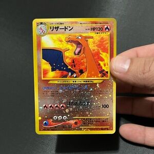 Pokemon Neo Charizard Trading Card 006 NM+ 1996
